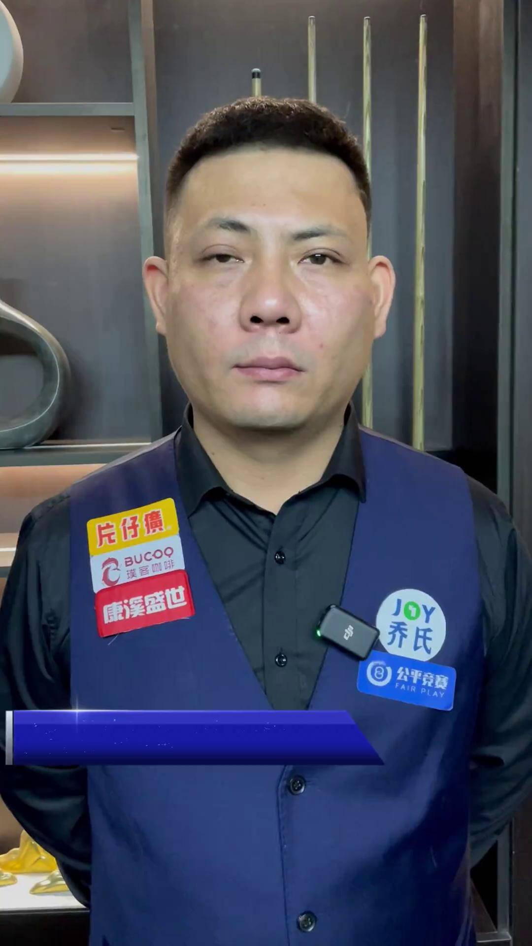 成功地遏制 成功地遏制