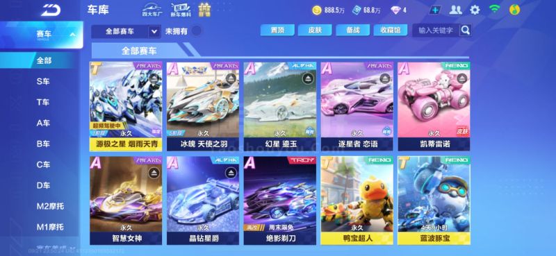 这5支球队 这5支球队