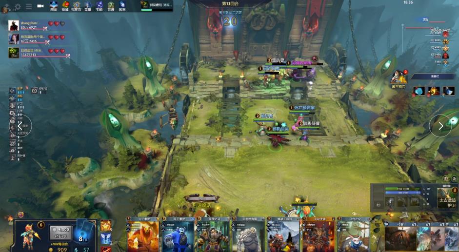 为了改善进 为了改善进