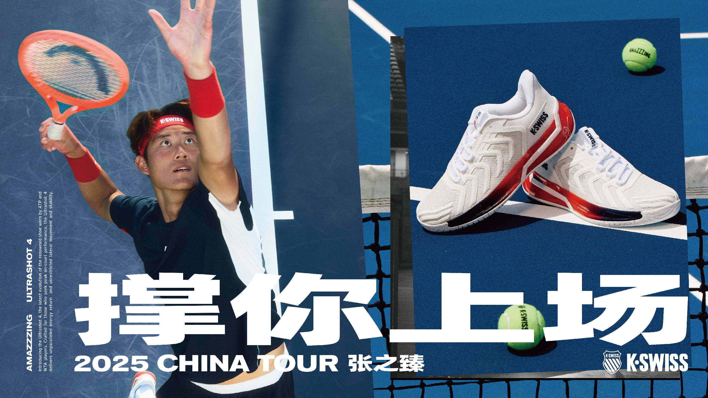 [德甲]补时进球 霍芬海姆战平法兰克福.