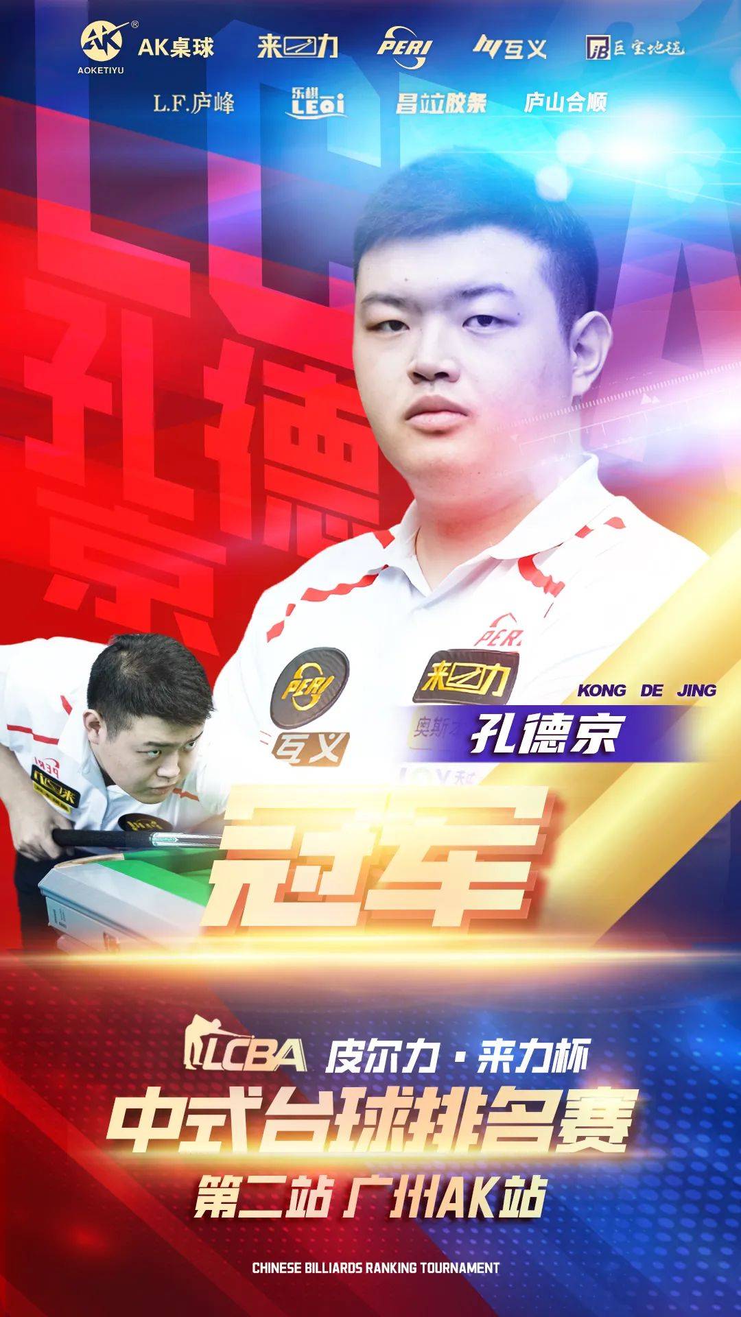 成都蓉城用 成都蓉城用