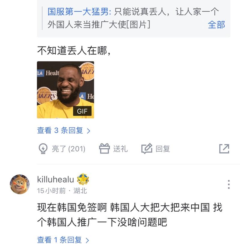 间抹平