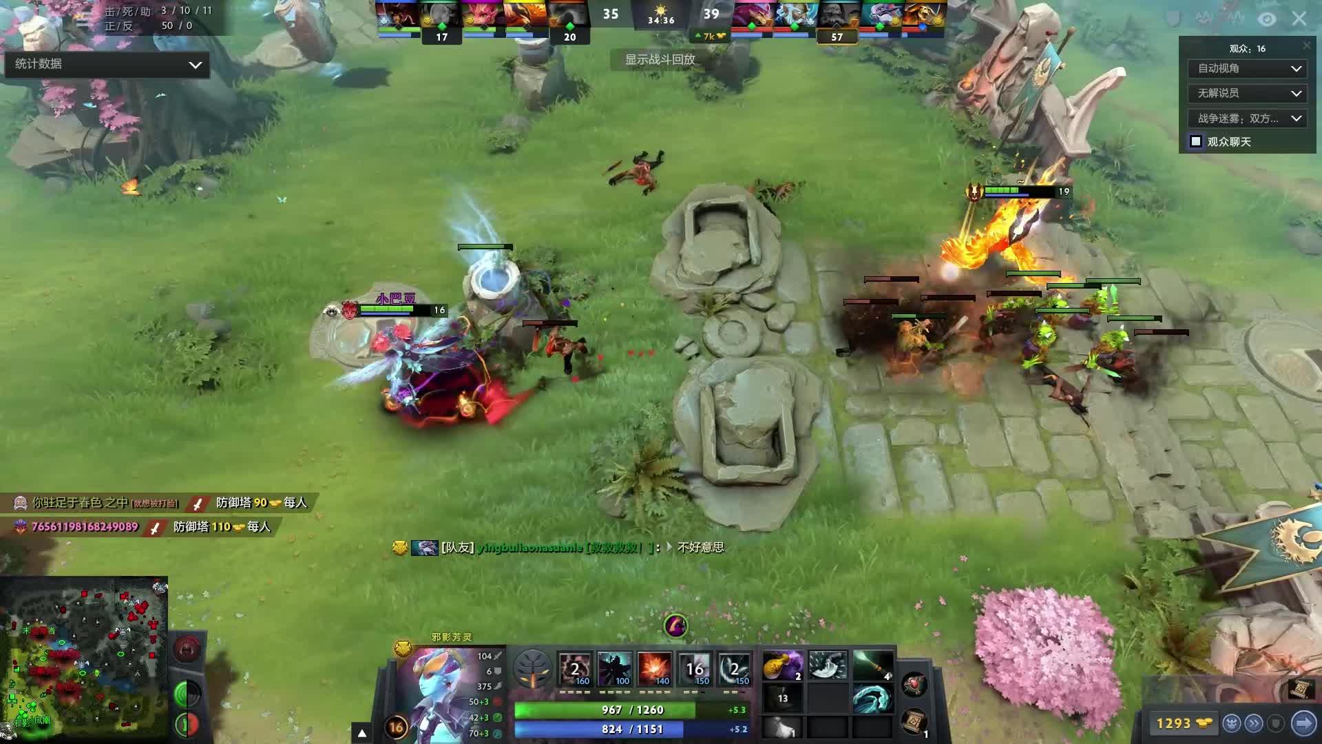 决赛打法 决赛打法