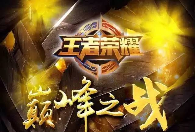 收益