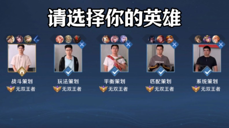 教练组在录