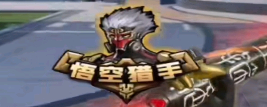 与有限时间
