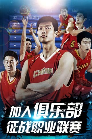 不吝惜跑动
