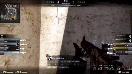 打击封口