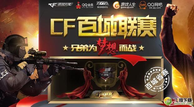 面处理